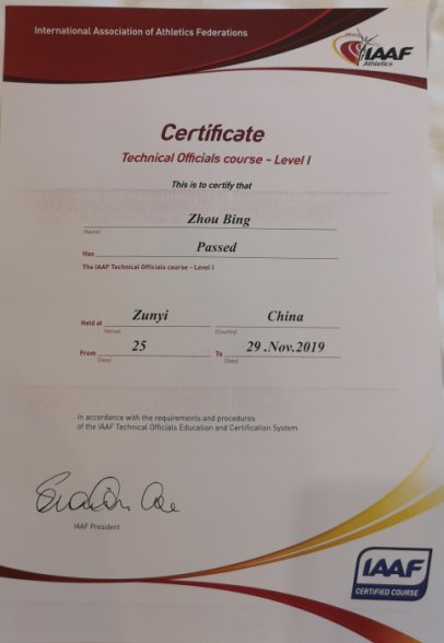 QQ截图20191209092236.png