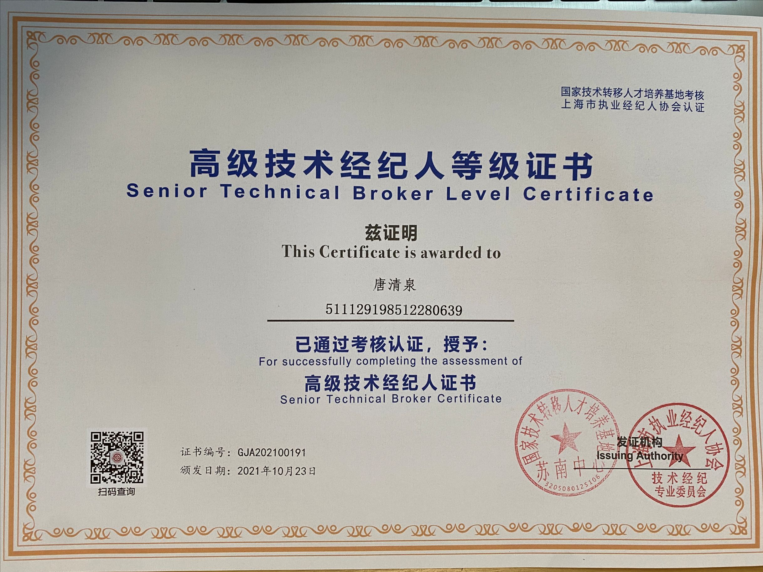 QQ图片20230511111520.jpg