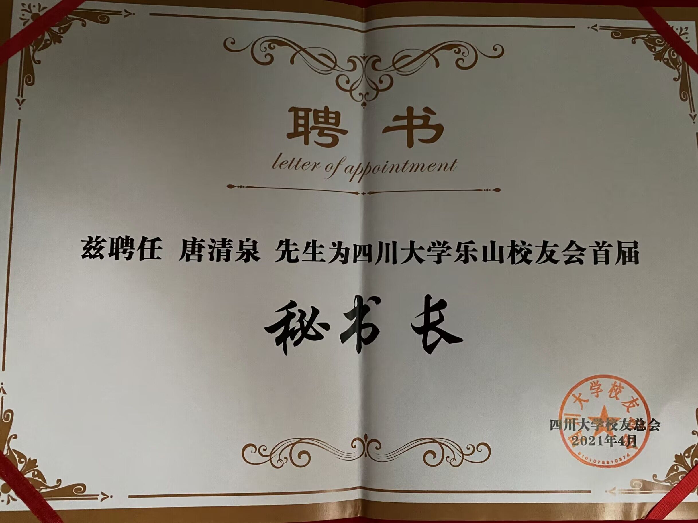 QQ图片20230511111527.jpg