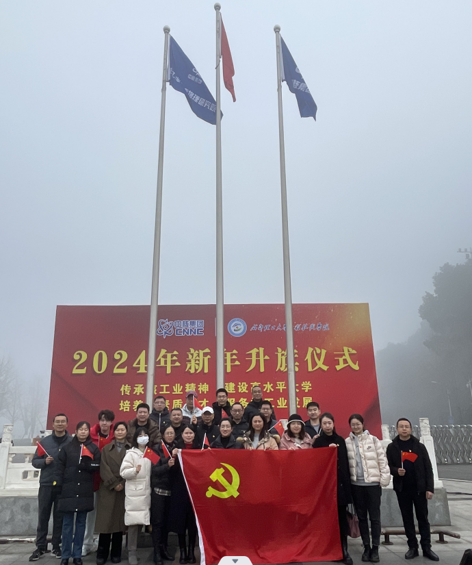 QQ截图20240104171741.png