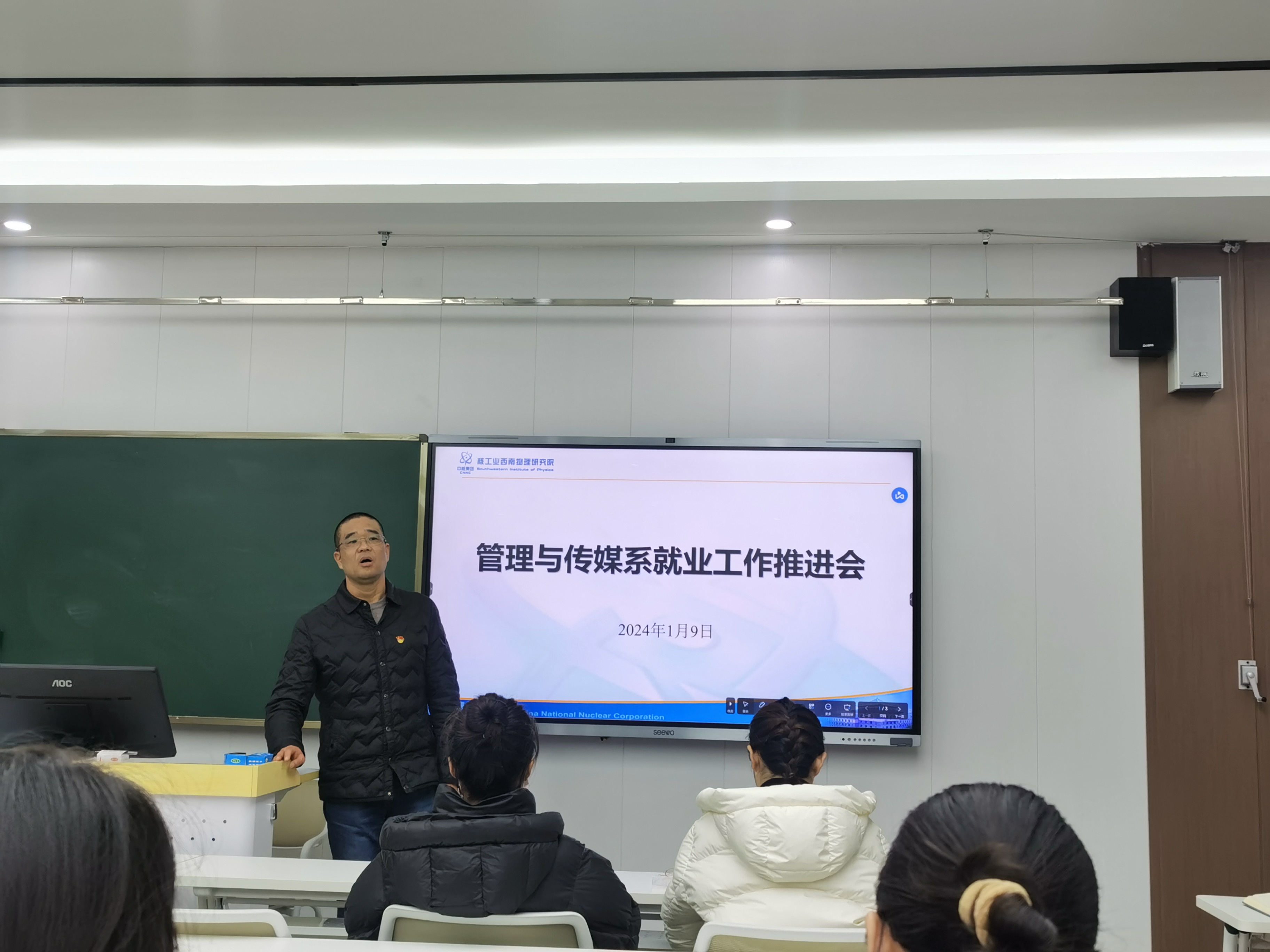 微信图片_20240112162109.jpg