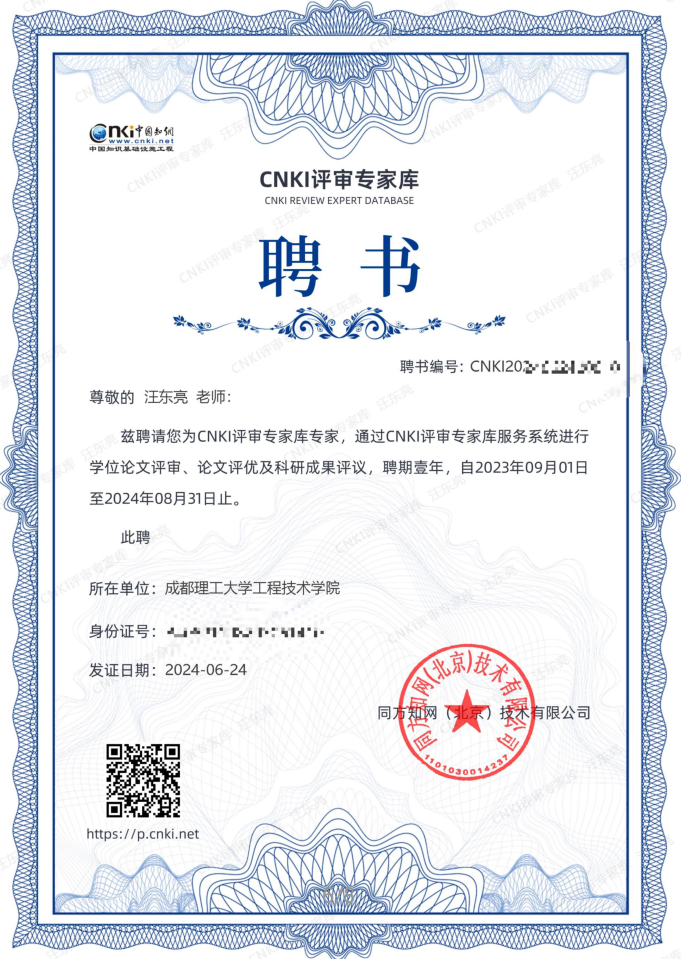 QQ截图20240626081429.png