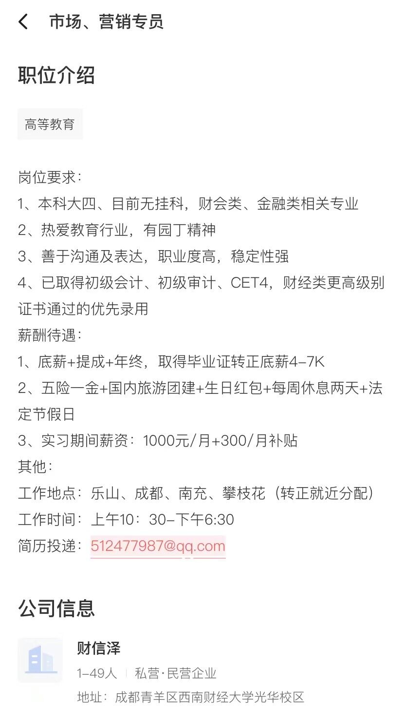 QQ图片20230425095817.jpg