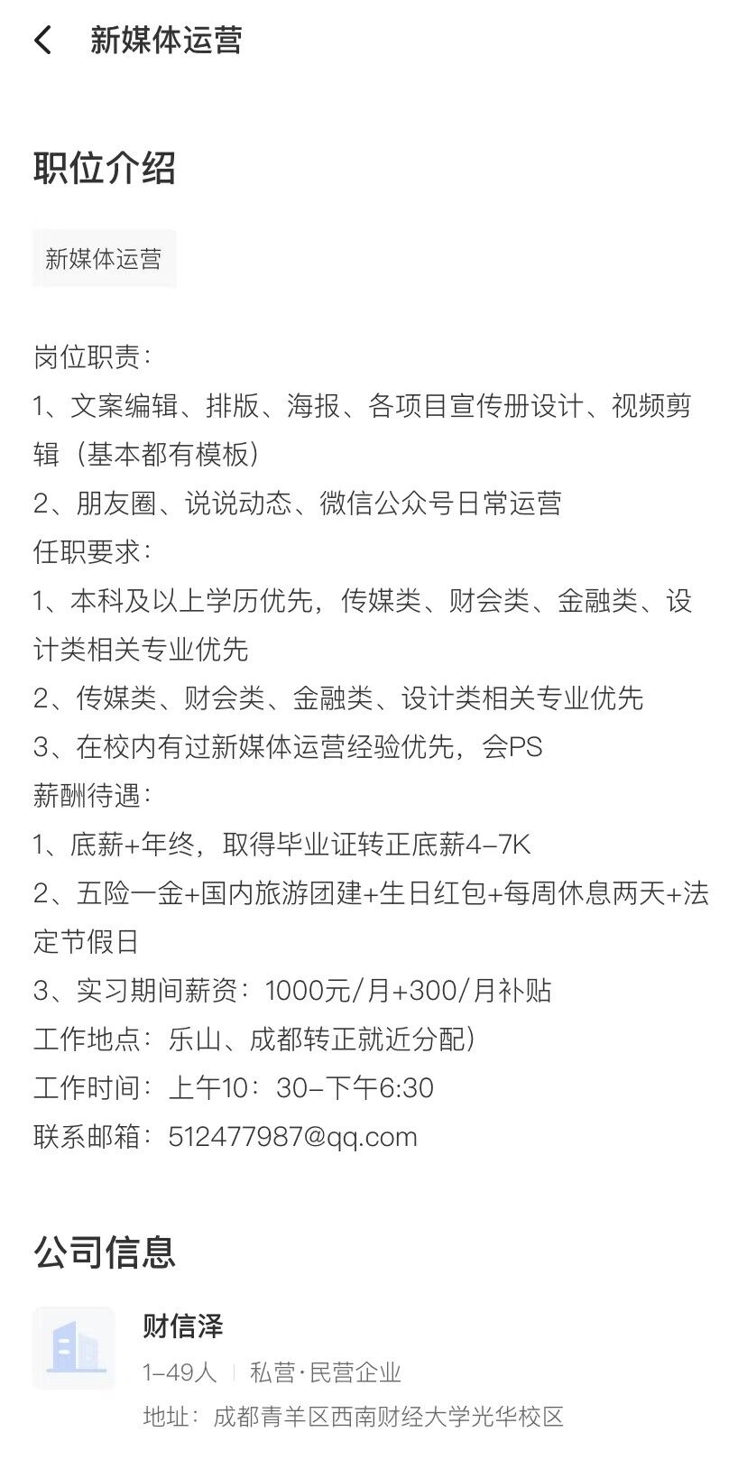 QQ图片20230425095820.jpg