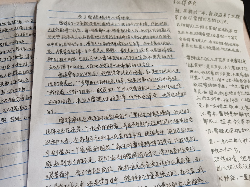 图片12_副本.png