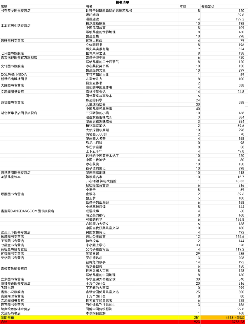 图片4_副本.png