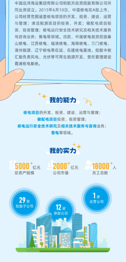 1731224040579001481.png